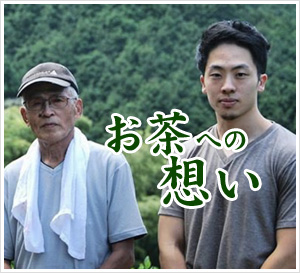 永谷重剛